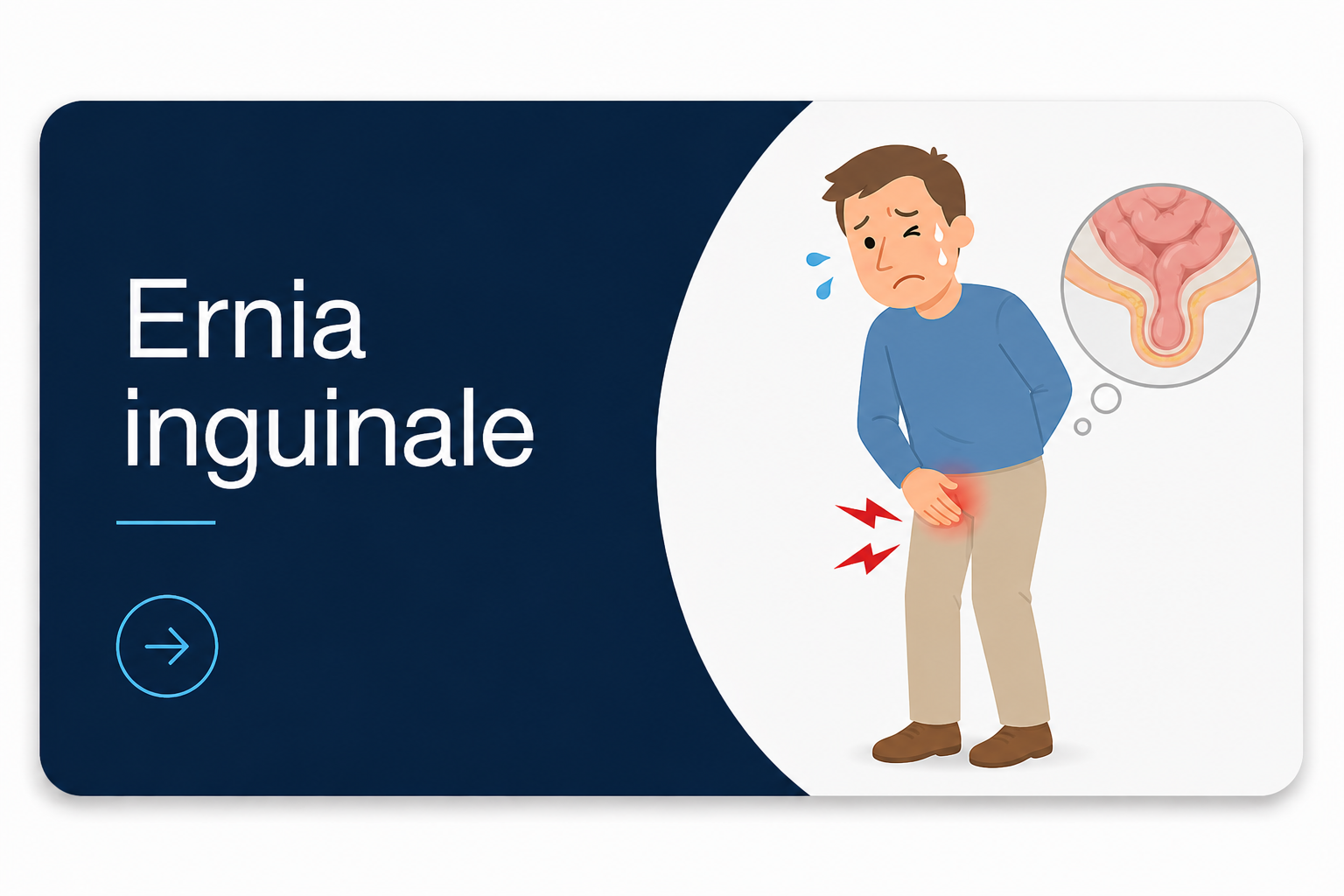ernia inguinale
